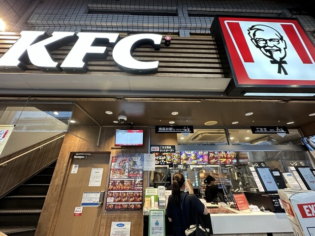 recommendations image for ケンタッキーフライドチキン 新宿西口店