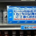 大隈ガーデンハウス的實拍圖