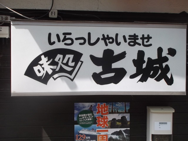 古城的实拍高清图