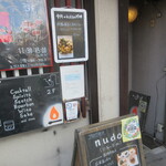 recommendations for TRATTORIA nudo