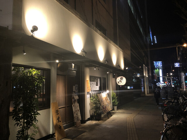 recommendations image for 炭火焼鳥 とこ葉 なんば店