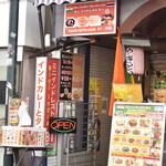 ミニインドレストラン的實拍圖