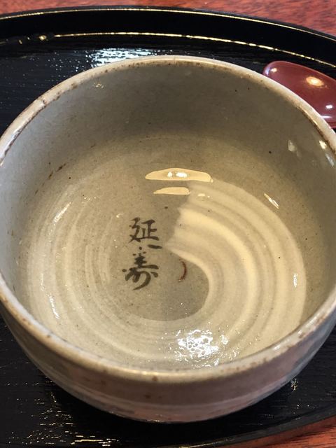 recommendations image for 三河屋綾部商店