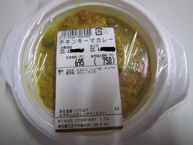 recommendations for サカガミ グランルパ南大沢店