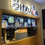 recommendations for 久臨 ダイバーシティ東京プラザ店