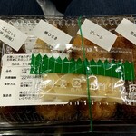 いなりのこん的實拍圖