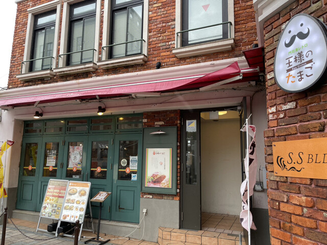 王様のたまご的實拍高清圖