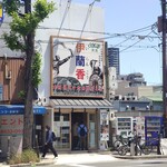 伊蘭香的实拍图