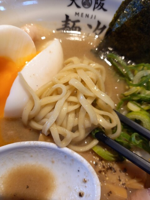 recommendations image for 麺次