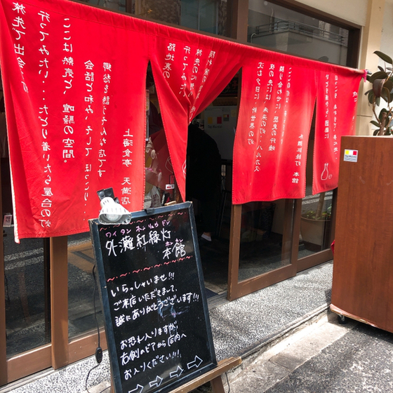 外灘紅緑灯 本館的实拍高清图