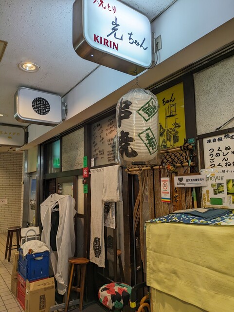 池田商店的實拍高清圖