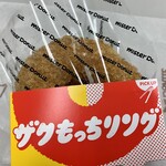 ミスタードーナツ 西友福生ショップ的實拍圖