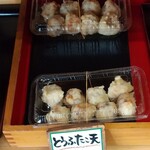 とうふ家 豆てっぽう 工場的实拍图