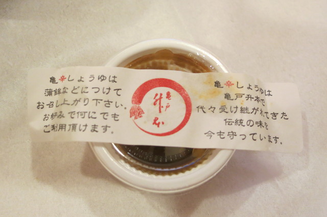 亀戸升本 銀座三越店的實拍高清圖