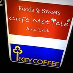recommendations for カフェ　モ・クレ