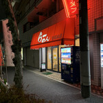 recommendations for 七福本店