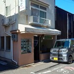 お食事処 まつもと的实拍图