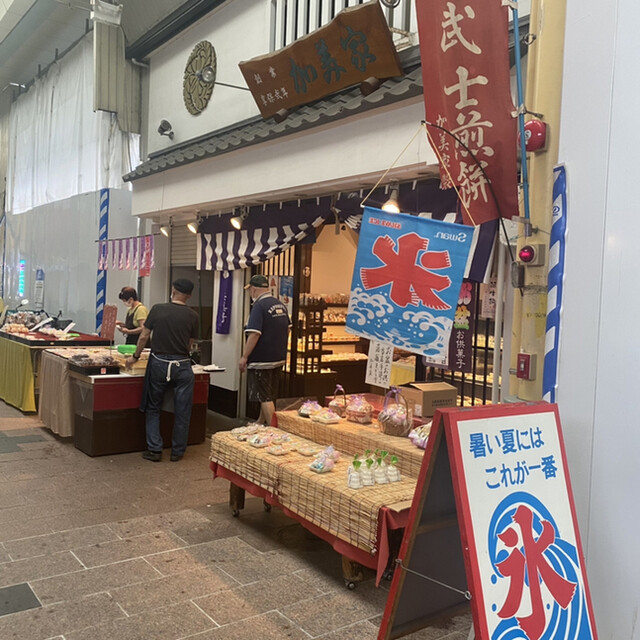 recommendations image for 加美家