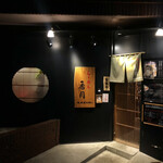 らーめん 香月 代々木公園店的實拍圖