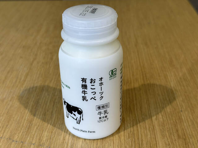 グリーン ポケッツ的实拍高清图