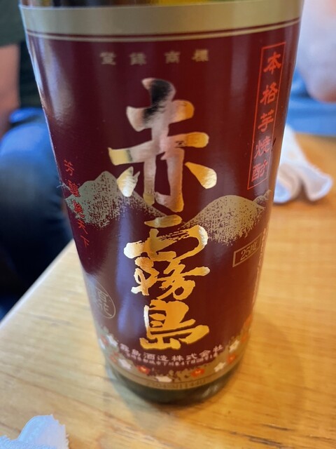 浜屋的實拍高清圖