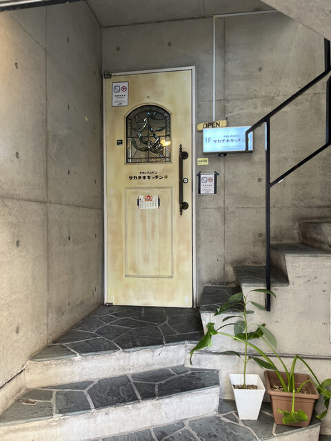recommendations image for タカチホキッチン