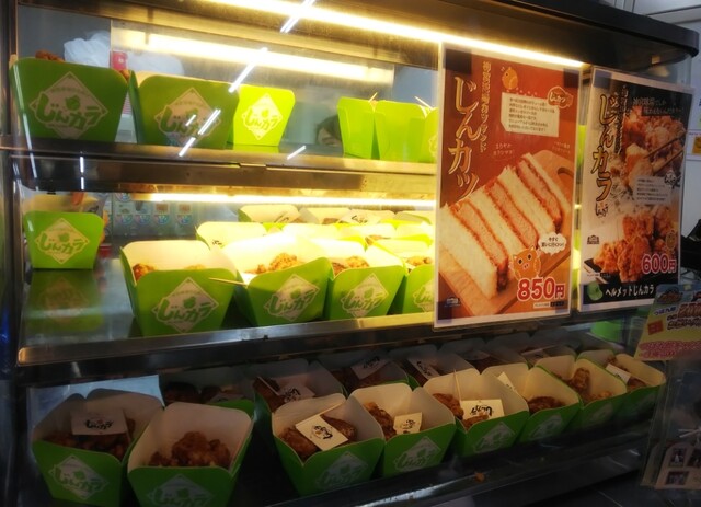 recommendations image for スタジアム売店