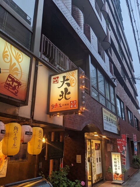 recommendations image for 旬魚菜居酒屋 大北 大手前店