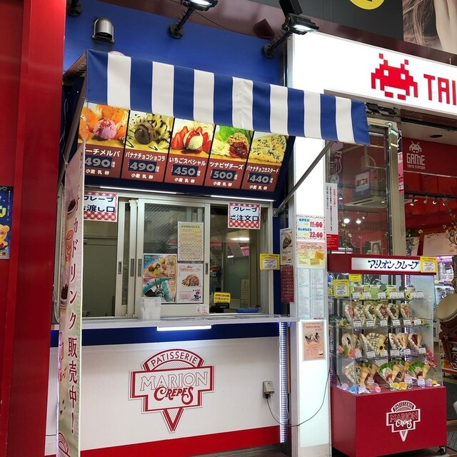 マリオンクレープ 札幌狸小路店的實拍高清圖