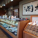 甘春堂 本店的實拍圖