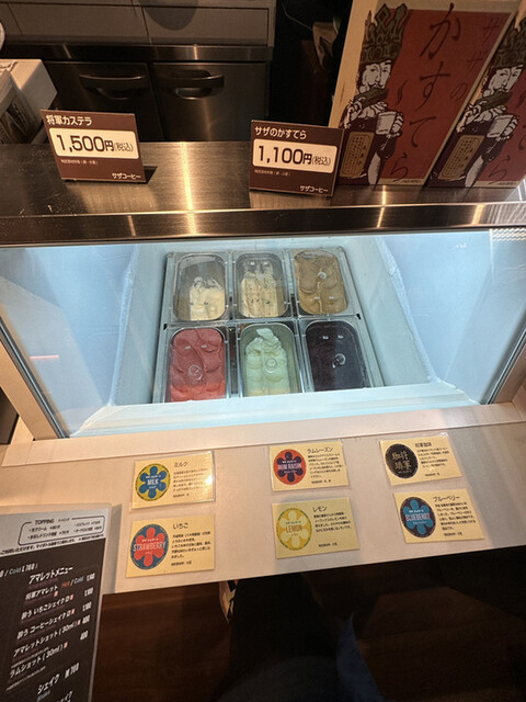 サザコーヒー エキュートエディション新橋店的實拍高清圖
