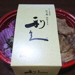 利久ぷらすキッチン 阪急うめだ店的实拍图