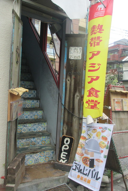 2階のチキンライス 国分寺店的实拍高清图