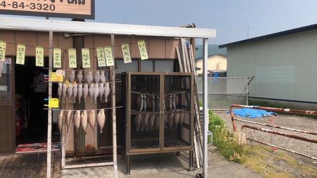 さかな屋本舗的实拍高清图