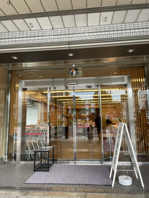 播磨屋本店 天王寺店的實拍高清圖