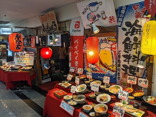 まどもあぜる的實拍高清圖