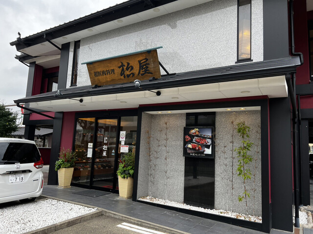 松屋 箕面店的實拍高清圖