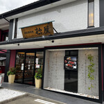 松屋 箕面店的實拍圖