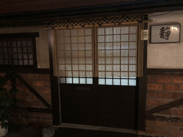 居酒屋 静的实拍高清图