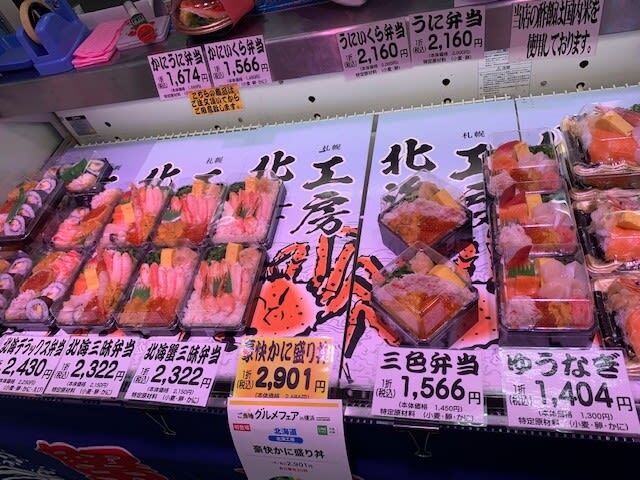 北海工房的实拍图