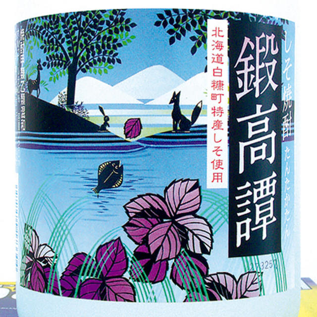 贔屓屋 中之島ダイビル店的实拍高清图