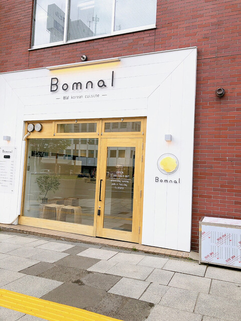 recommendations image for Bomnal