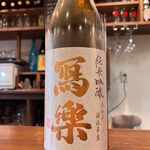 酒処 手琉茶庵的實拍圖