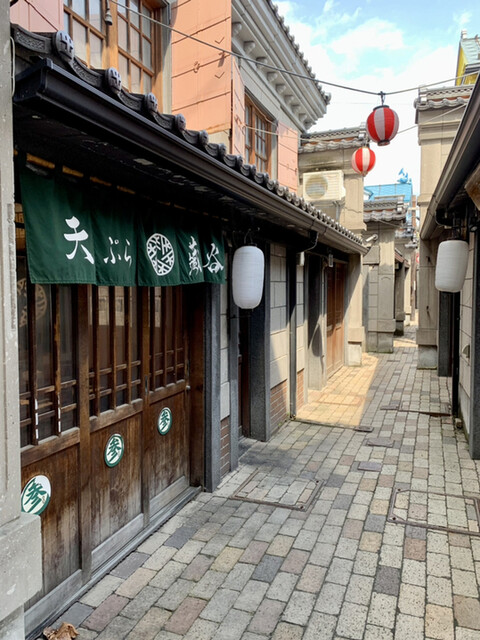 天ぷら 藏谷的實拍高清圖