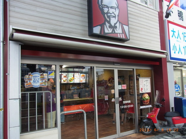 recommendations image for ケンタッキーフライドチキン 洛北店