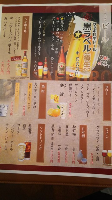 recommendations image for 居酒屋ダイニング もり川