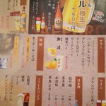 recommendations for 居酒屋ダイニング もり川