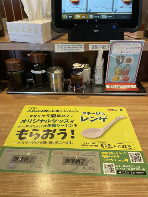 天下一品 西長堀店的實拍高清圖