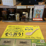 天下一品 西長堀店的實拍圖
