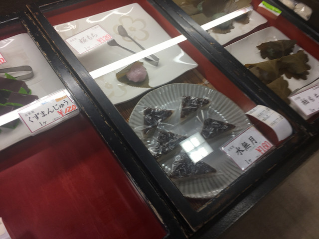 recommendations image for 日の出餅